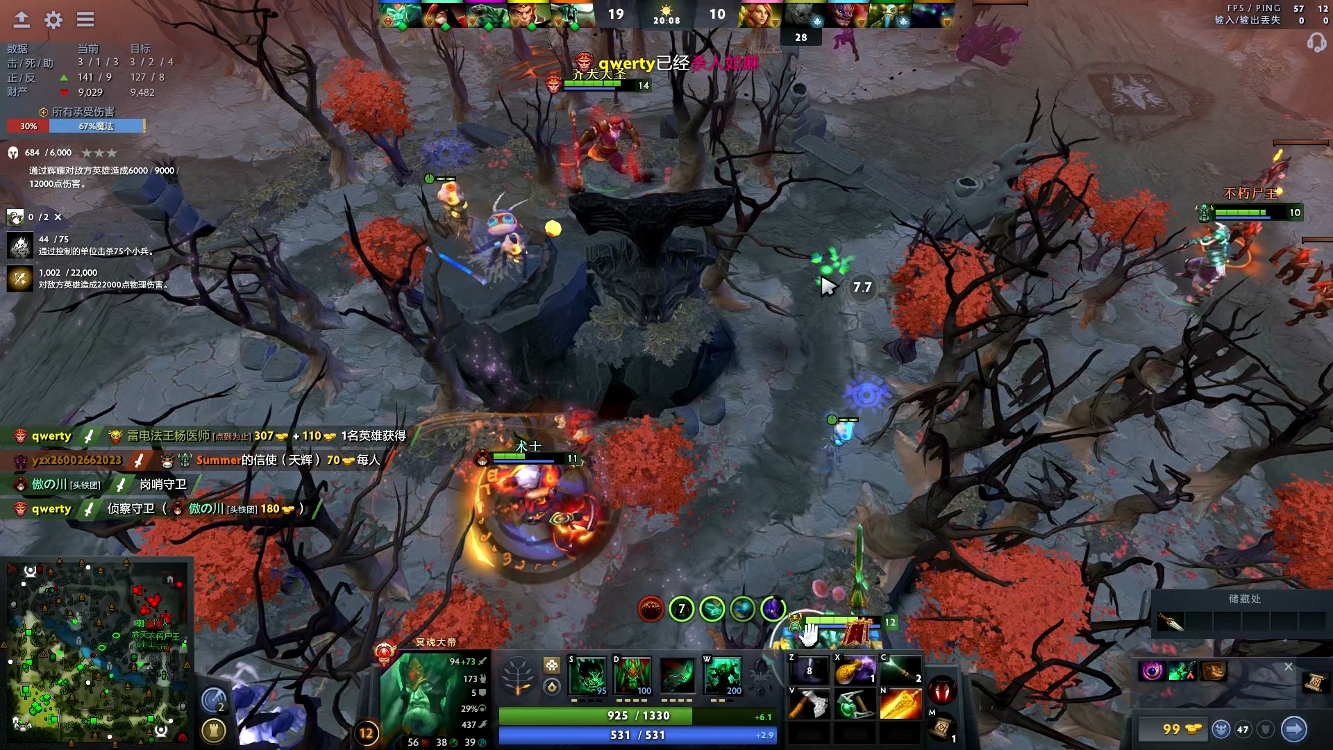 团队不懈努 团队不懈努