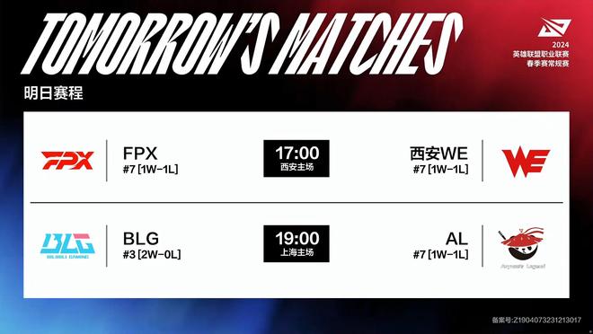 登和贝林厄 登和贝林厄